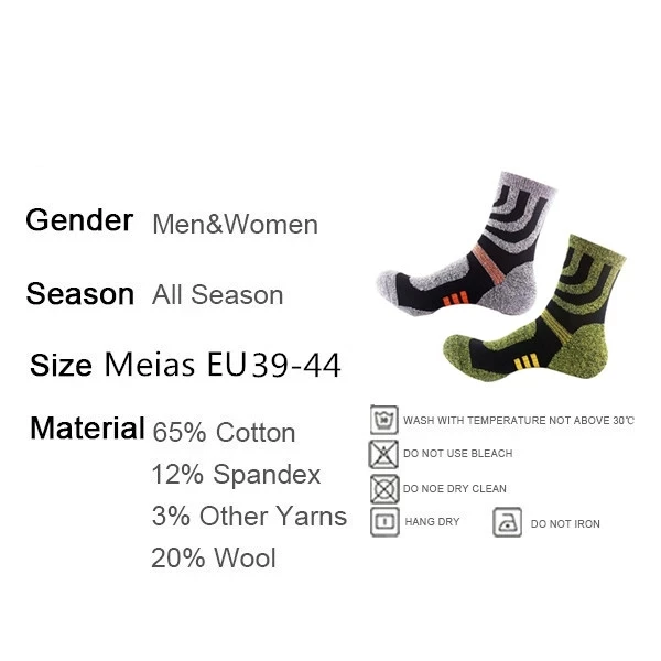 جوارب رجالية شتوية دافئة من ال - مراجعة Wool Hiking Sock وسعره